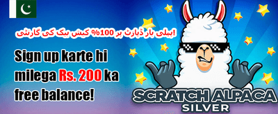 ہاٹ سلاٹس فری اسپنز promotion banner